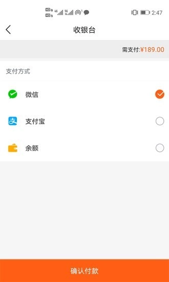 头号卖场无广告版