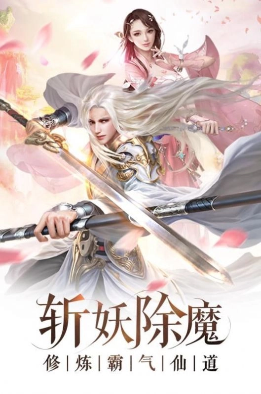 谈笑江湖3