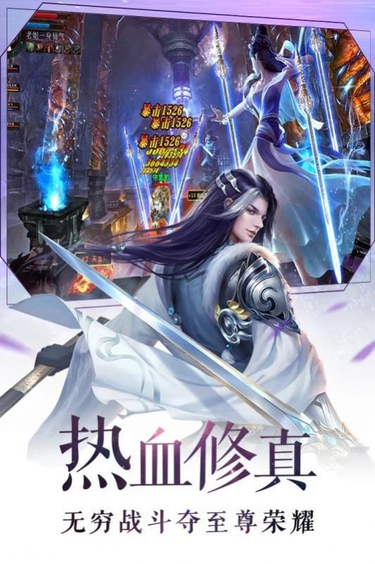 谈笑江湖手游版下载