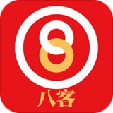 八客原版