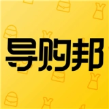 导购邦手机最新版