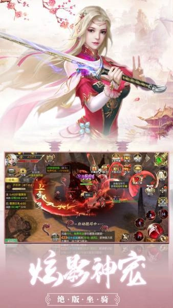 洪荒之太虚元尊无广告版图1