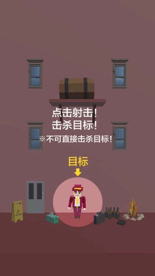 完美刺客