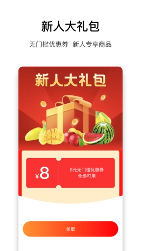 乐趣来官方最新版