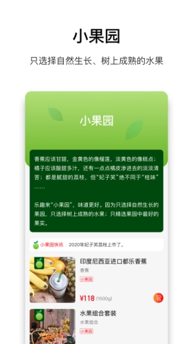 乐趣来官方最新版