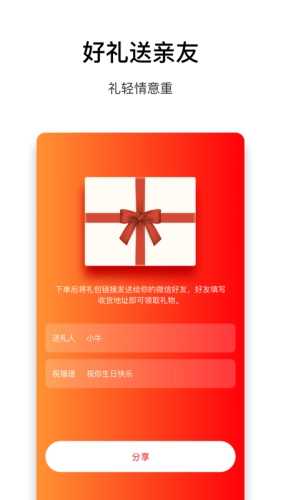 乐趣来官方最新版