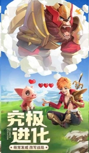冒险吧勇士(3)