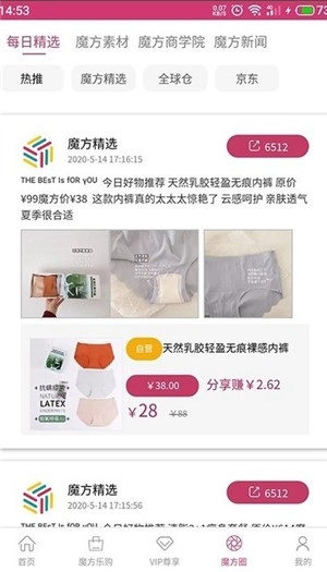 主咖手机最新版