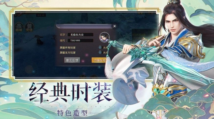 游戏截图