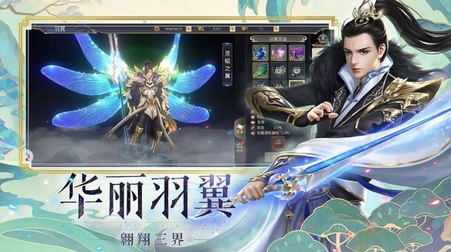 游戏截图