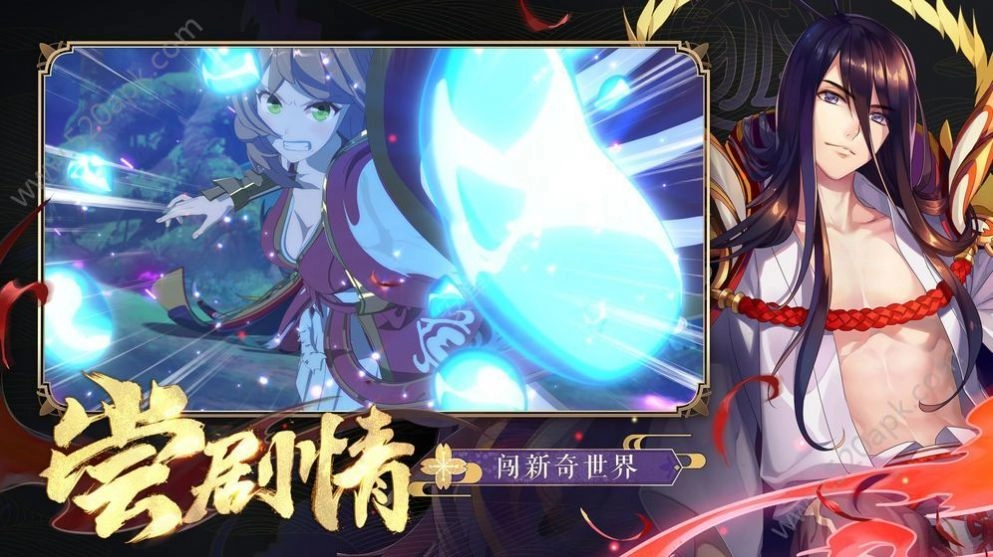 万妖决通用版