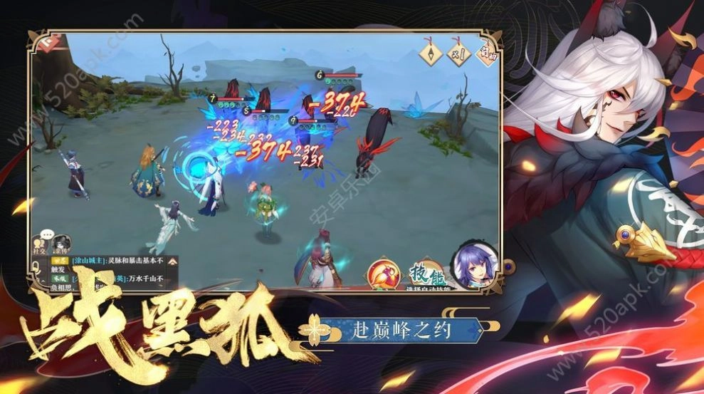 万妖决通用版