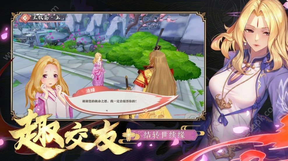 万妖决通用版