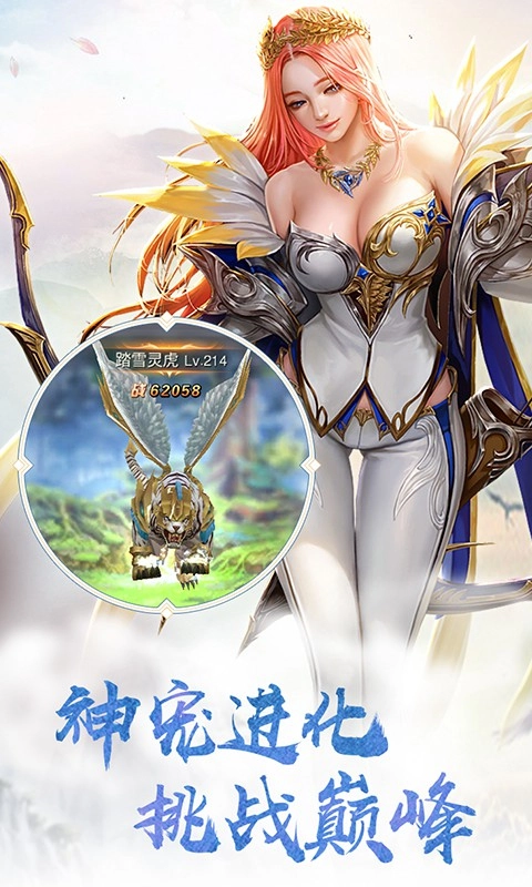 恶魔之剑手游免费版