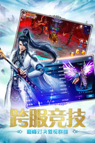 苍翠星辰剑游戏无广告版图2