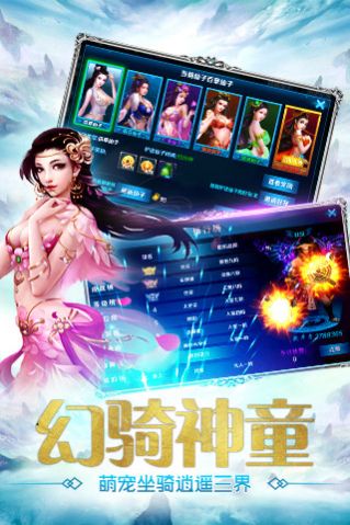苍翠星辰剑游戏无广告版图3