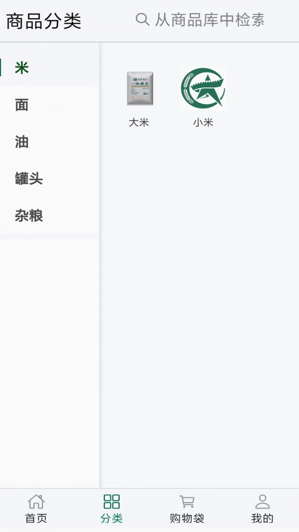 重庆军供手机版