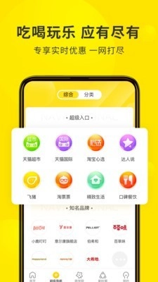 蜜源手机最新版