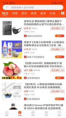 海豹满满官方最新版