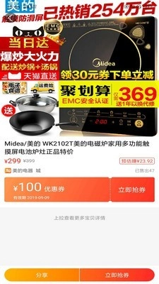 海豹满满官方最新版