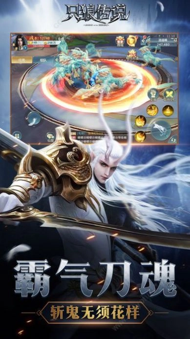 黑魂起源游戏纯净版图3