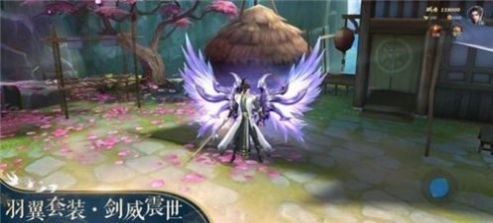 仙缘恋歌手机版图2