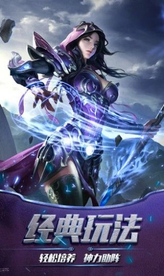 异界远征通用版图2