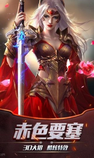 异界远征通用版图3