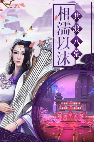 仙剑风云游戏正版