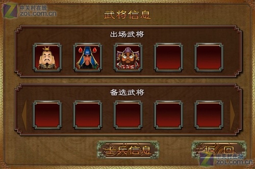 三国塔防蜀传游戏完整版(2)