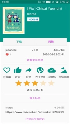 e站白色版图3
