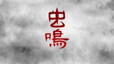 虫鸣游戏手机版