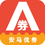 安马优券