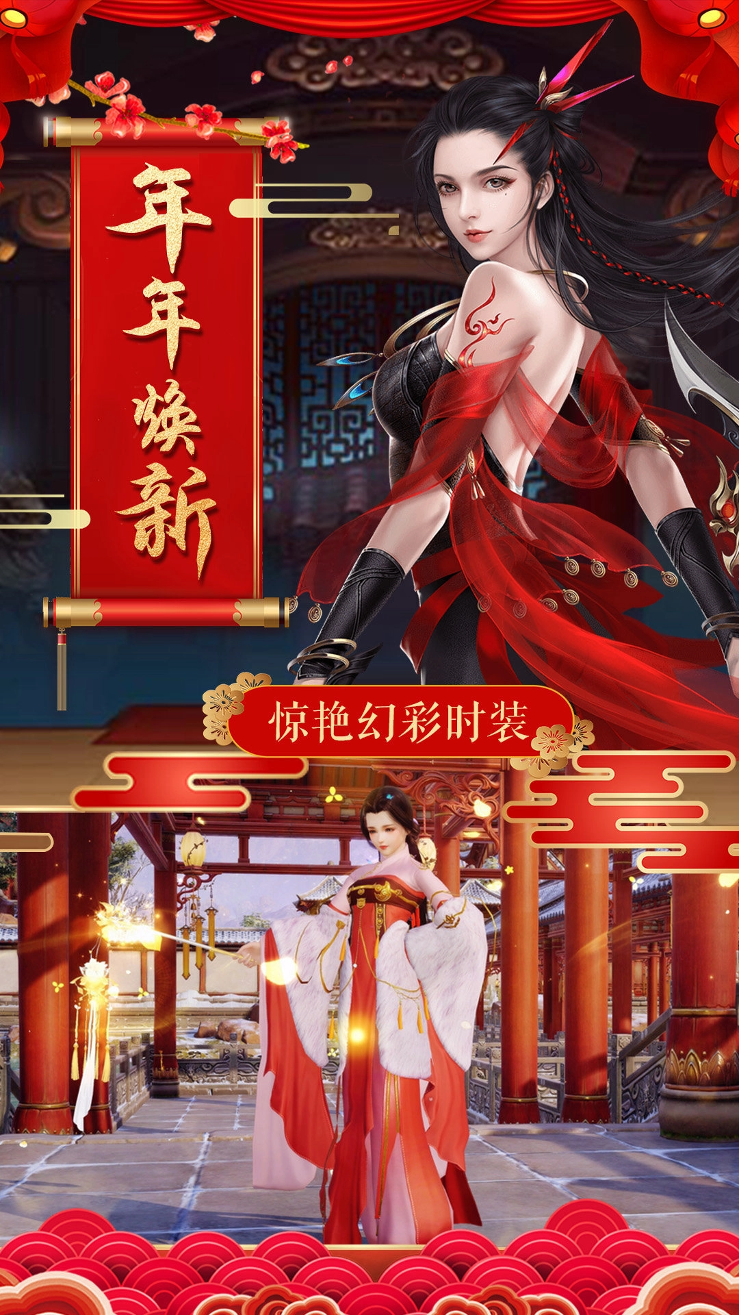 游戏截图