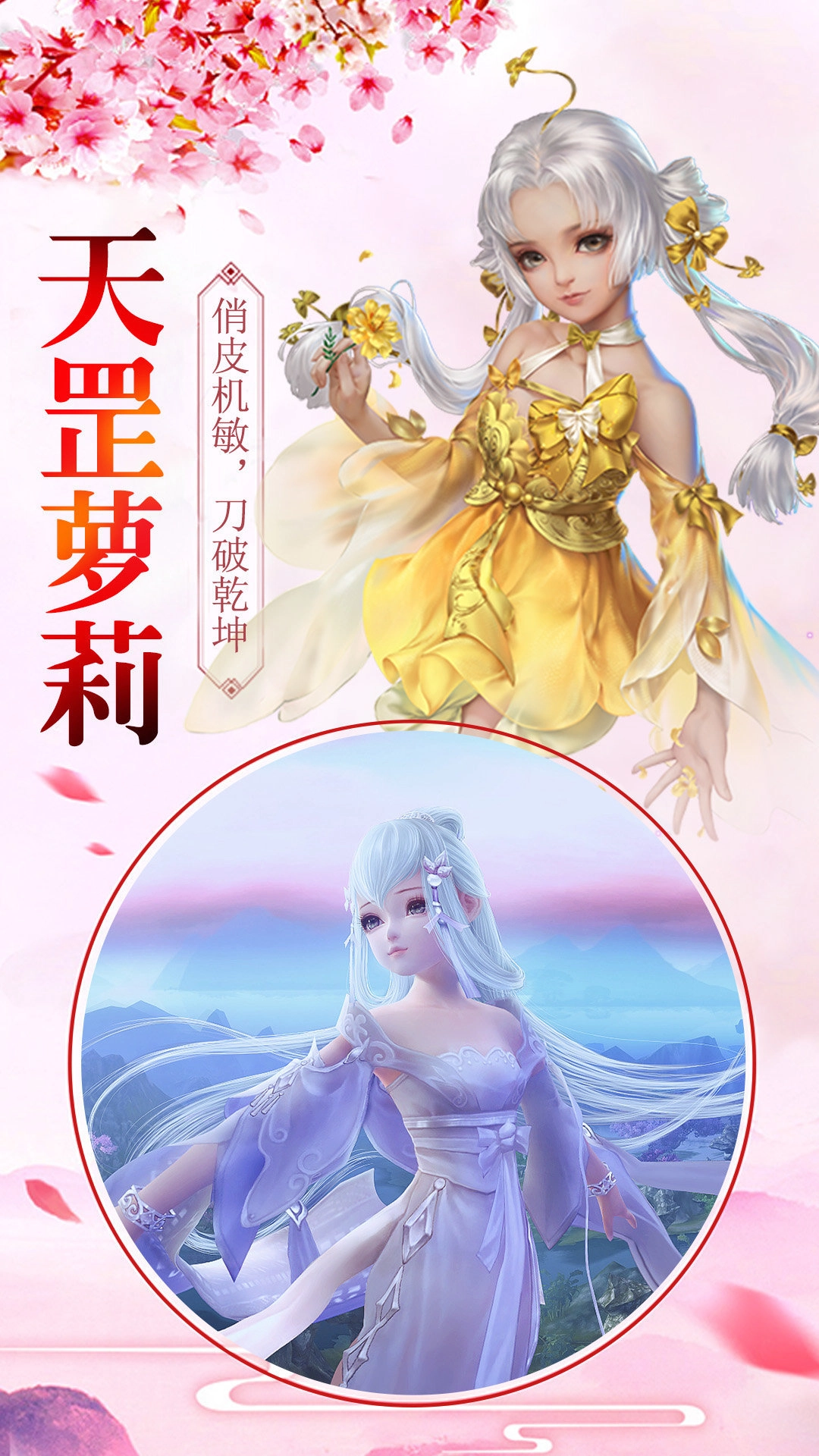 仙神之怒红包版2