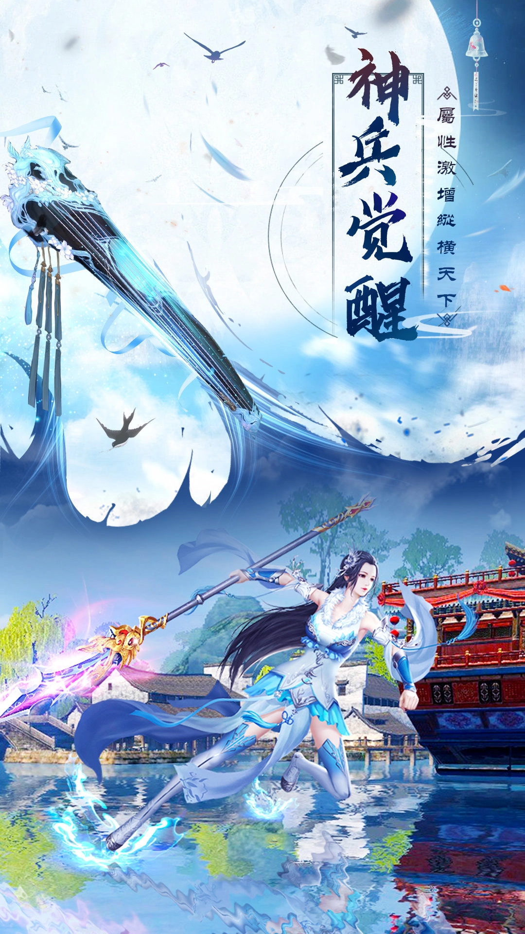 仙风道骨红包版图2