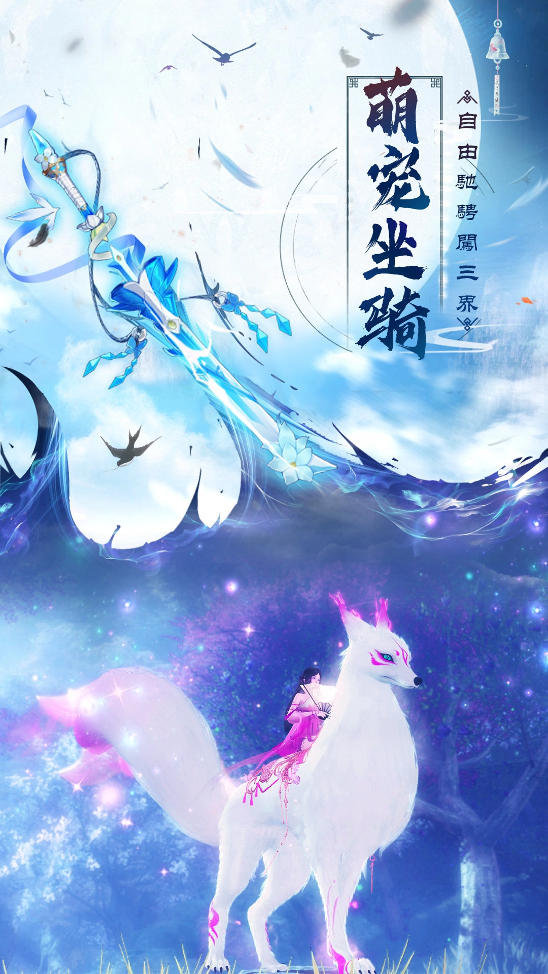 仙风道骨红包版图3