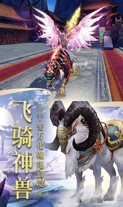 神之路红包版图1