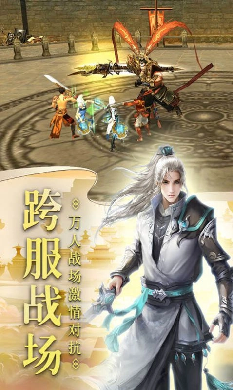 神之路红包版图2