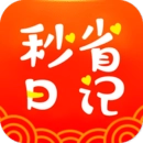 秒省日记