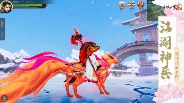云海修仙诀手机最新版图2