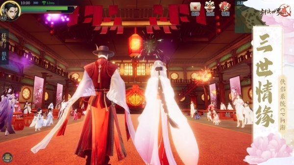 云海修仙诀手机最新版图3
