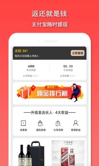 爱淘鸭最新版