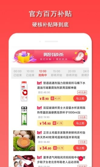 爱淘鸭最新版