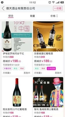 逛逛吧手机最新版