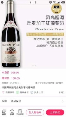 逛逛吧手机最新版