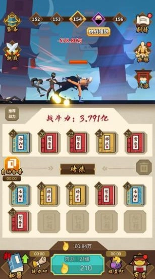 人人是大侠原版图1