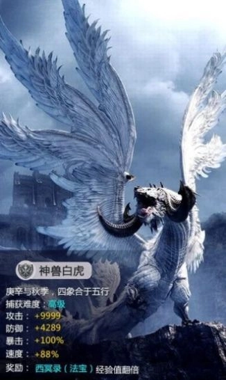 放开那鲲鲲安卓免费版