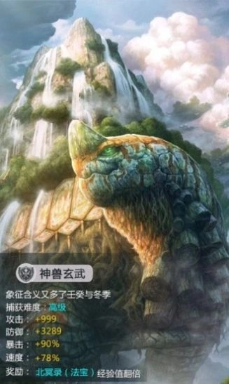 放开那鲲鲲安卓免费版