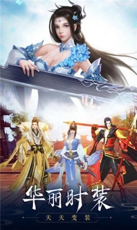 神魔仙尊红包版